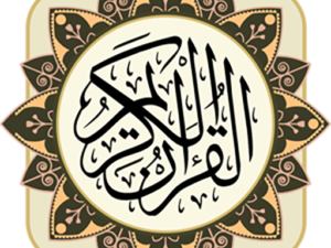 quraan