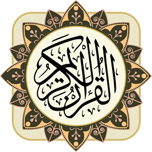 quraan